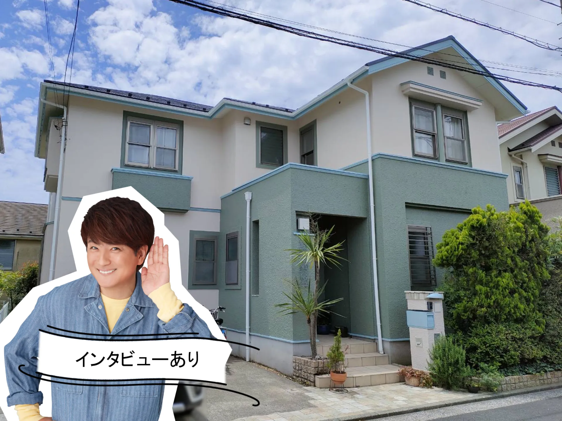 附帯のパストグリーンが魅力を引き立てる『ミストグリーン×フォギーオレンジ』のツートン外壁！R6.6横須賀市M様邸