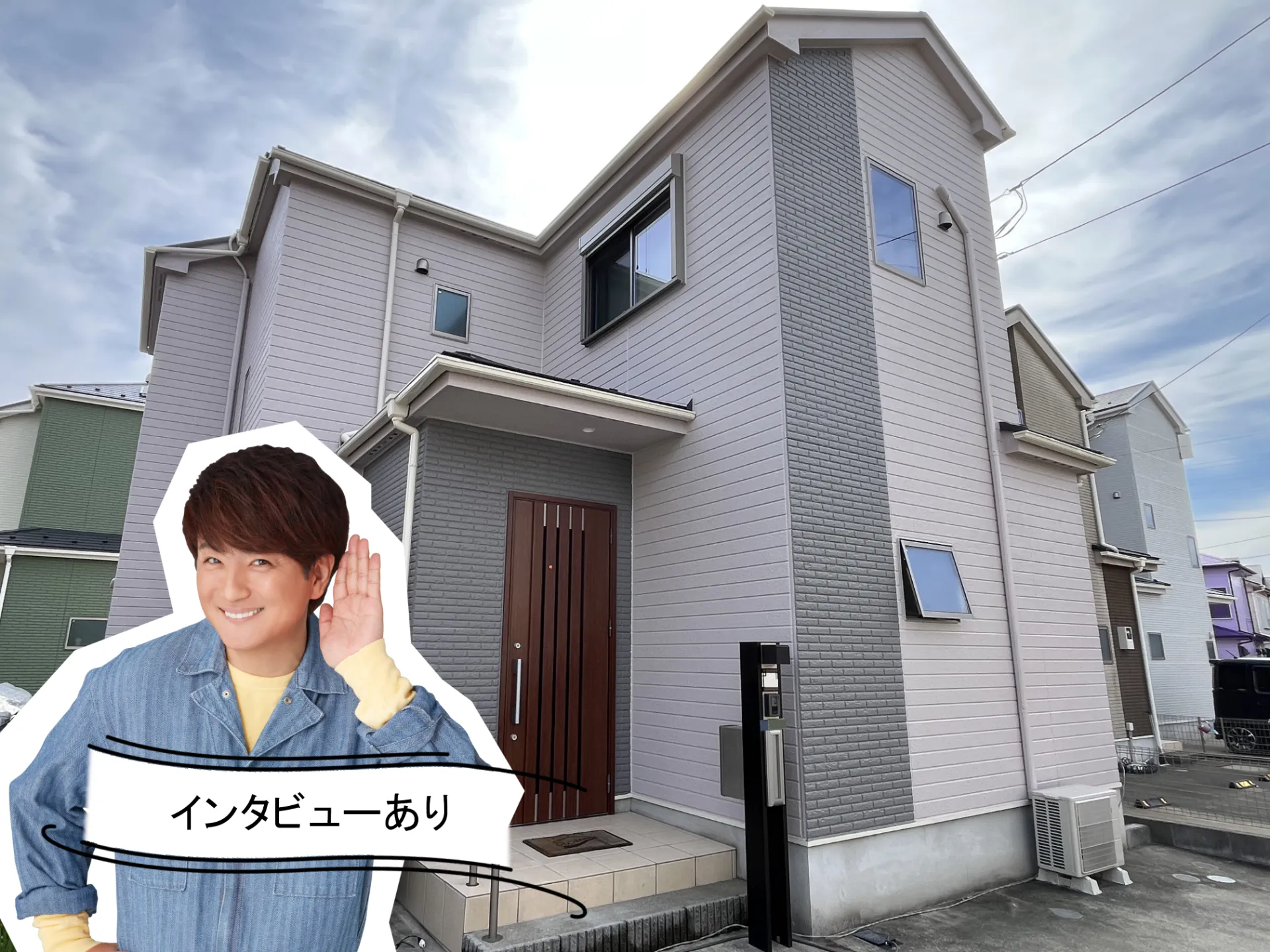 R7.3横須賀市S様邸