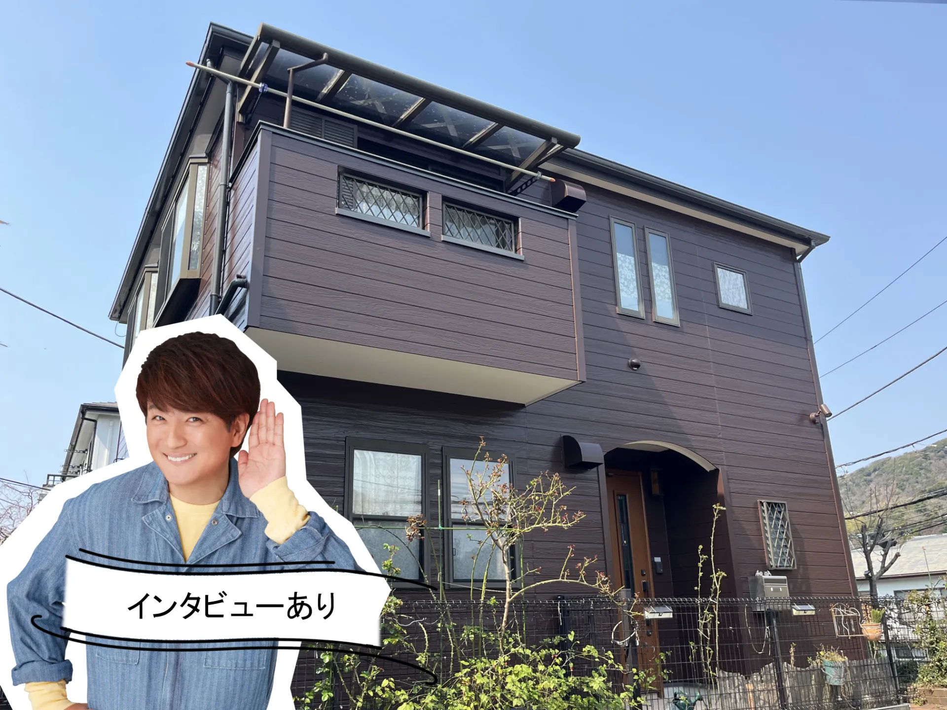 R7.3葉山町T様邸