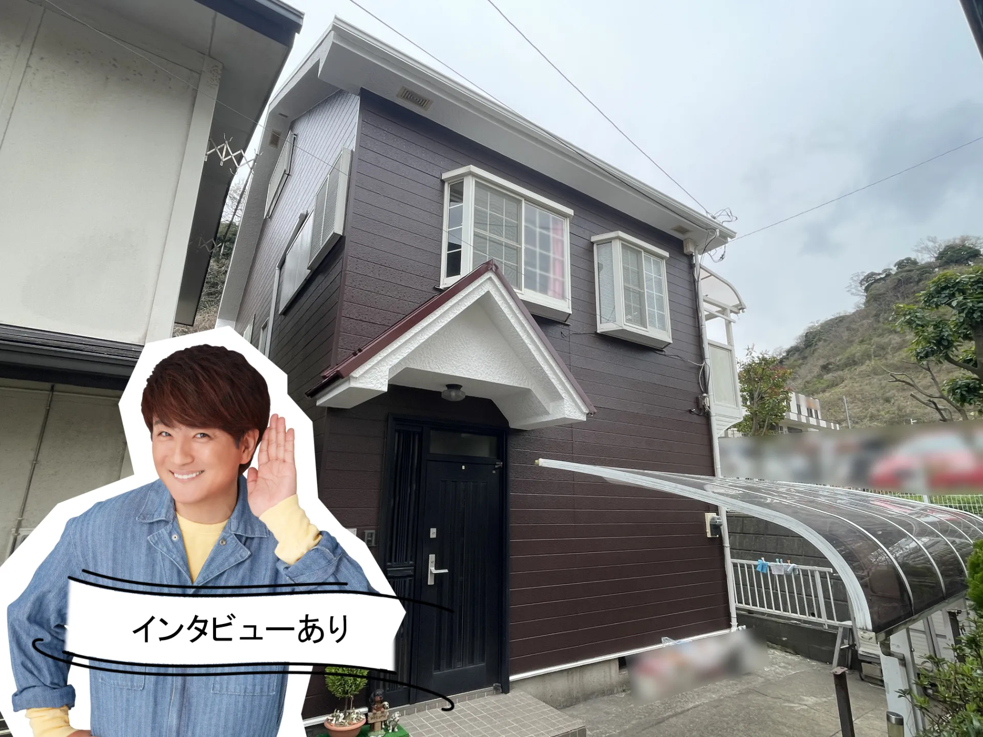 R7.3横須賀市O様邸