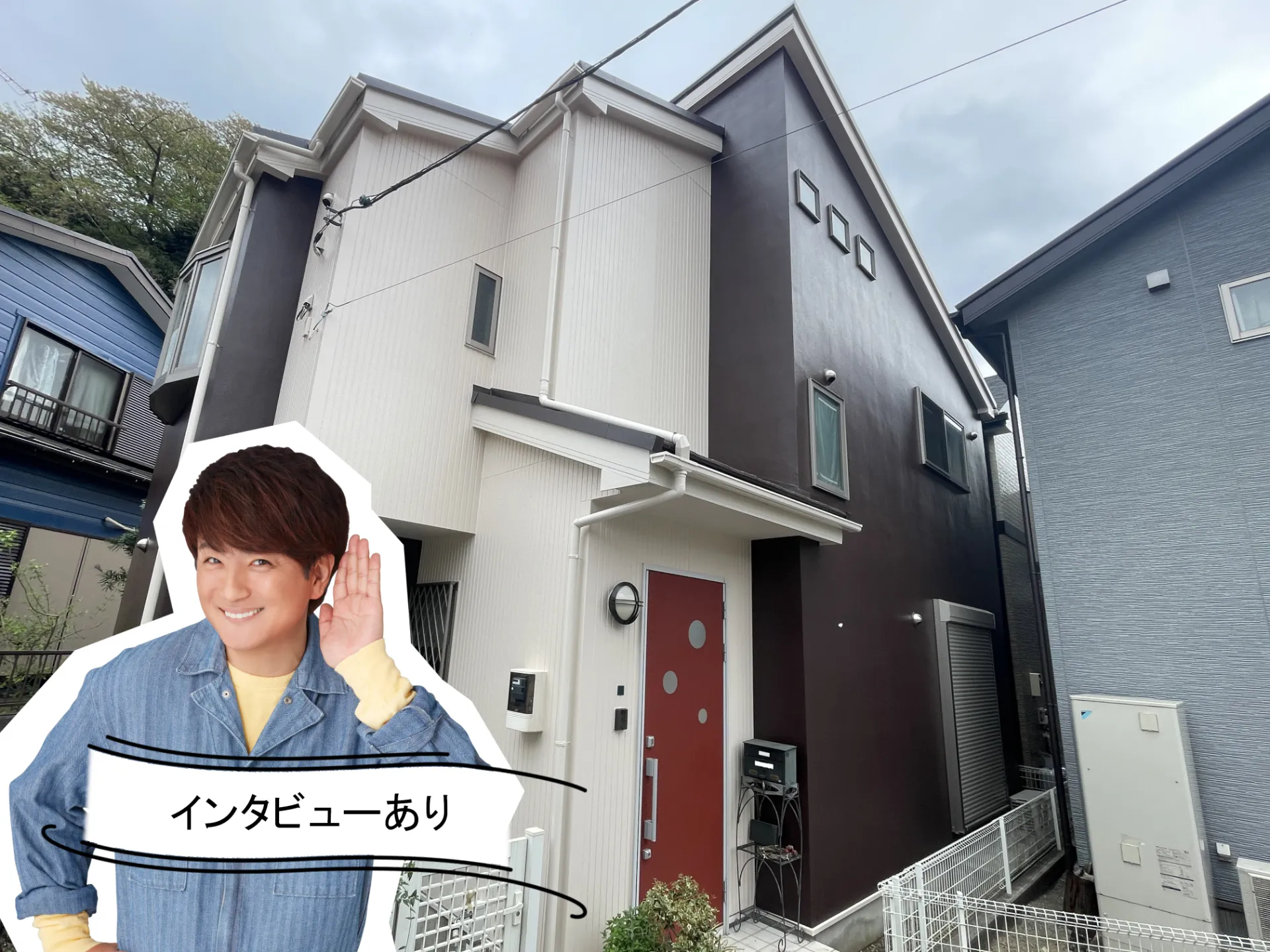 R7.4横須賀市K様邸