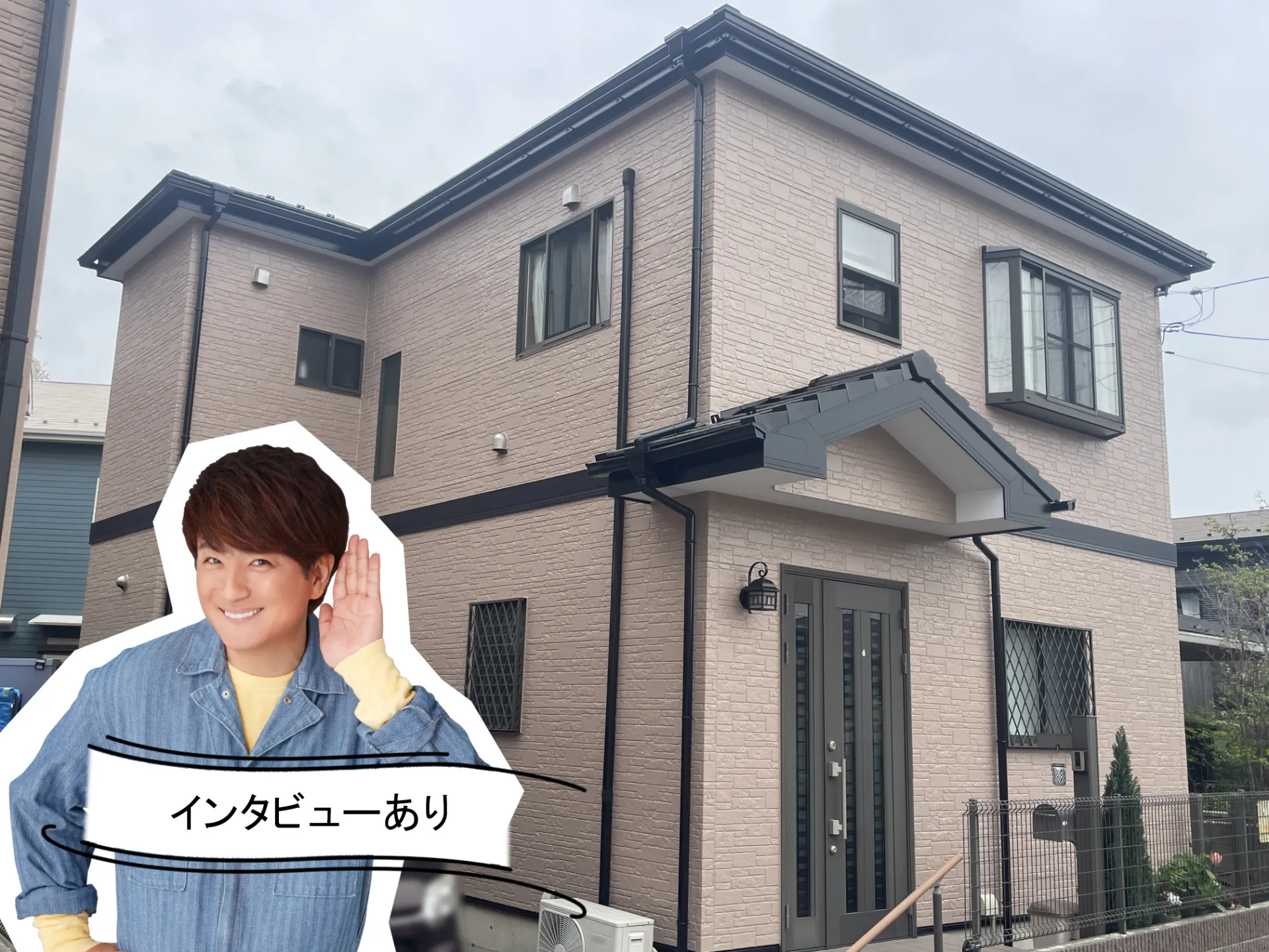 R7.4横須賀市K様邸