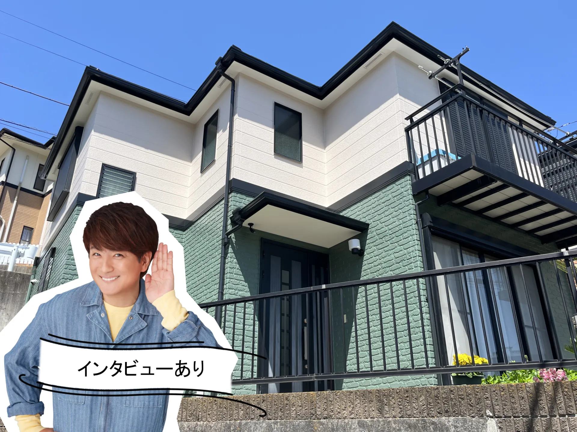 ナチュラルな彩りが魅力♪アステックペイント『フォギーオレンジ×リバーガム』のツートン外壁。R7.4横須賀市E様邸