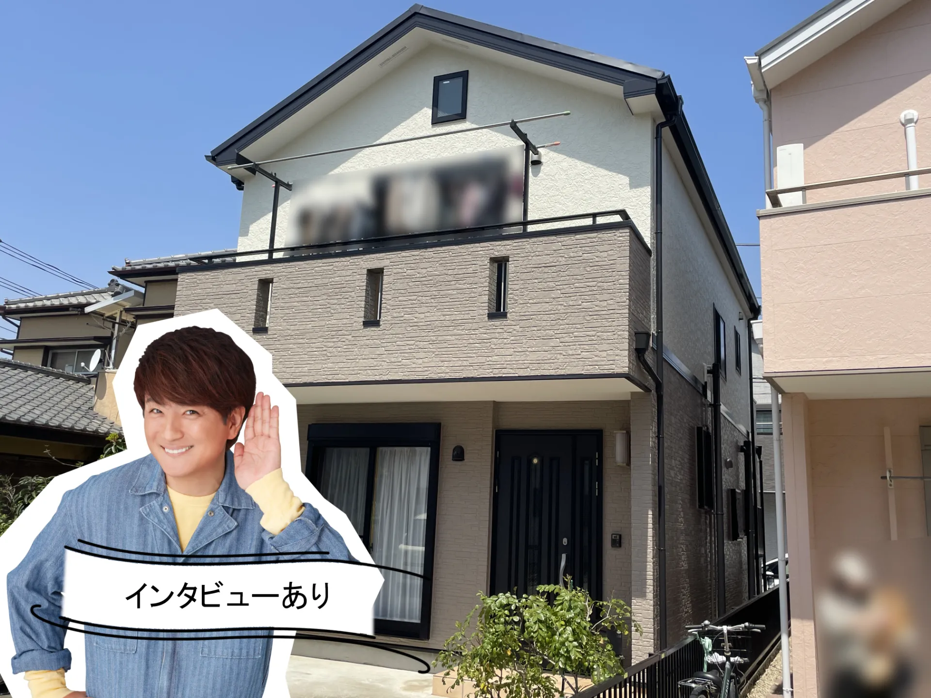 施工事例にお客様の声を追加しました！R7.4横須賀市M様邸