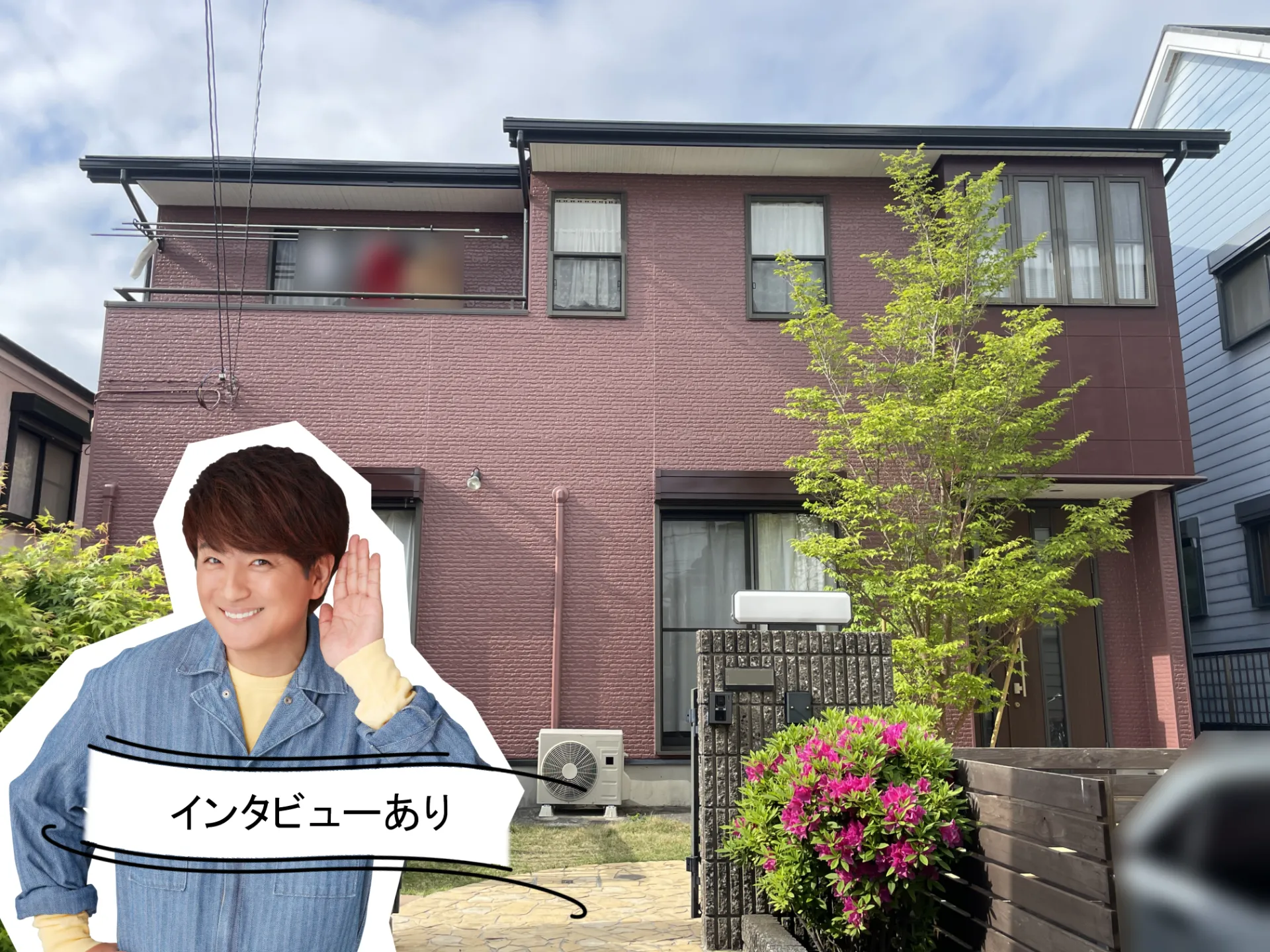 アステックペイント新色『ココアブラウン』×チョコレートブラウンで魅せる配色！もちろん防汚性◎R7.4横須賀市S様邸