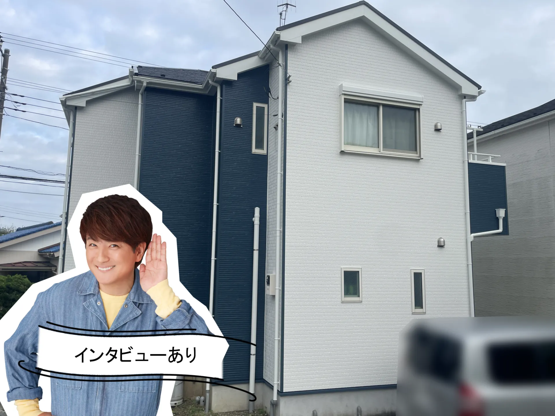 R7.4横須賀市Y様邸