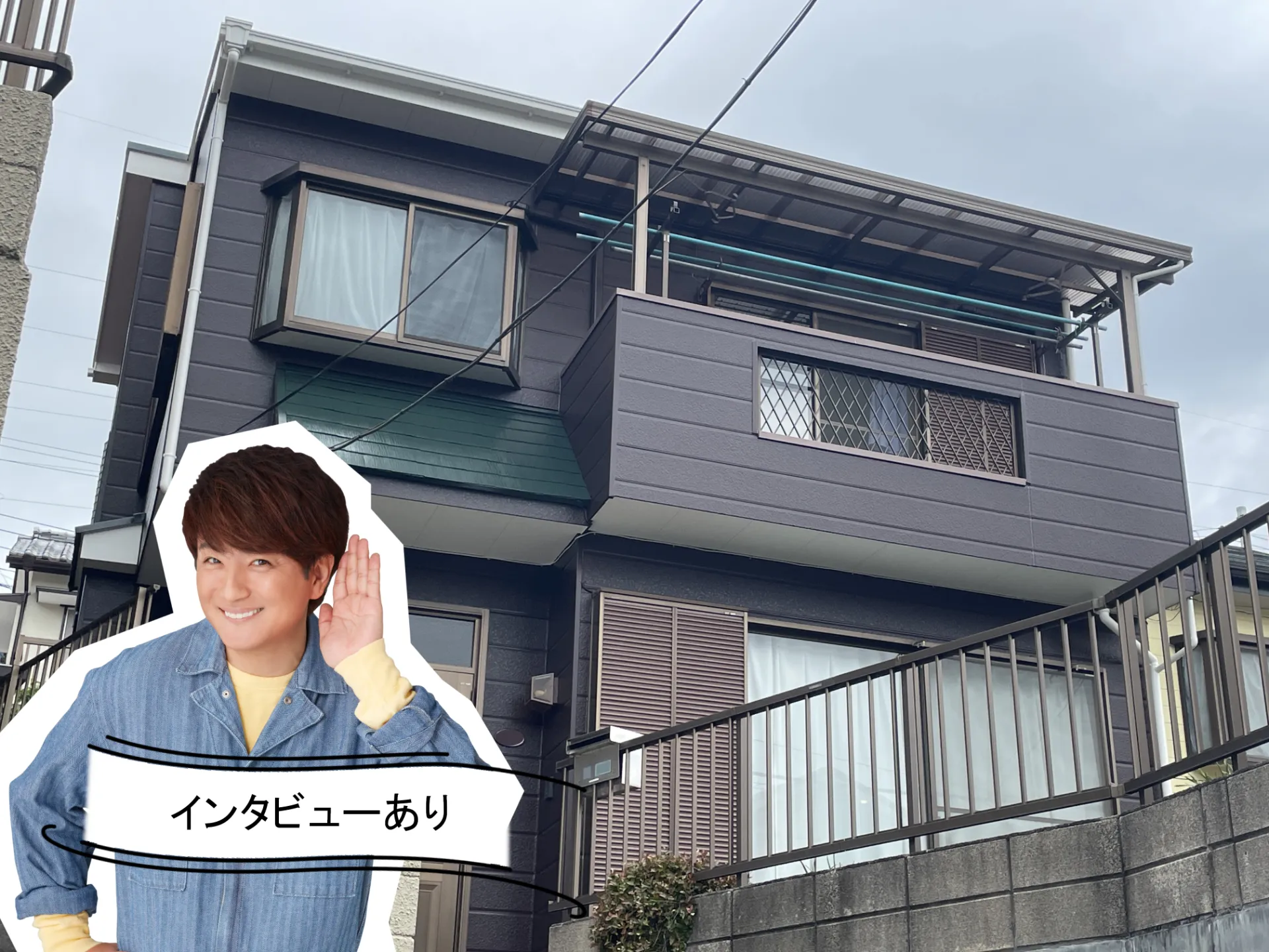 R7.4横須賀市I様邸