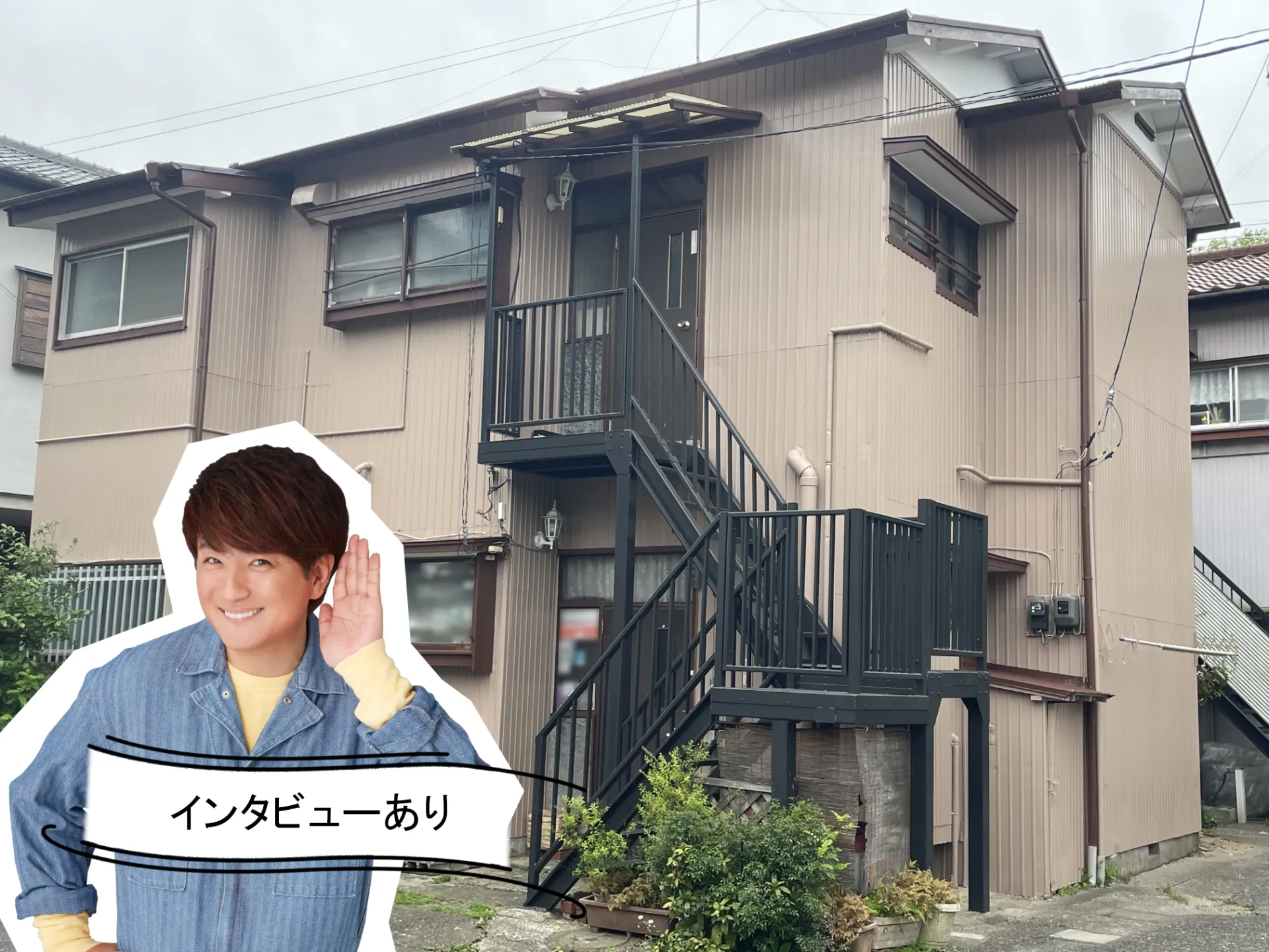 アステックペイント『モカ』がもたらす穏やかな印象。高耐久塗料で住まいをしっかり保護。R7.4逗子市T様所有アパート