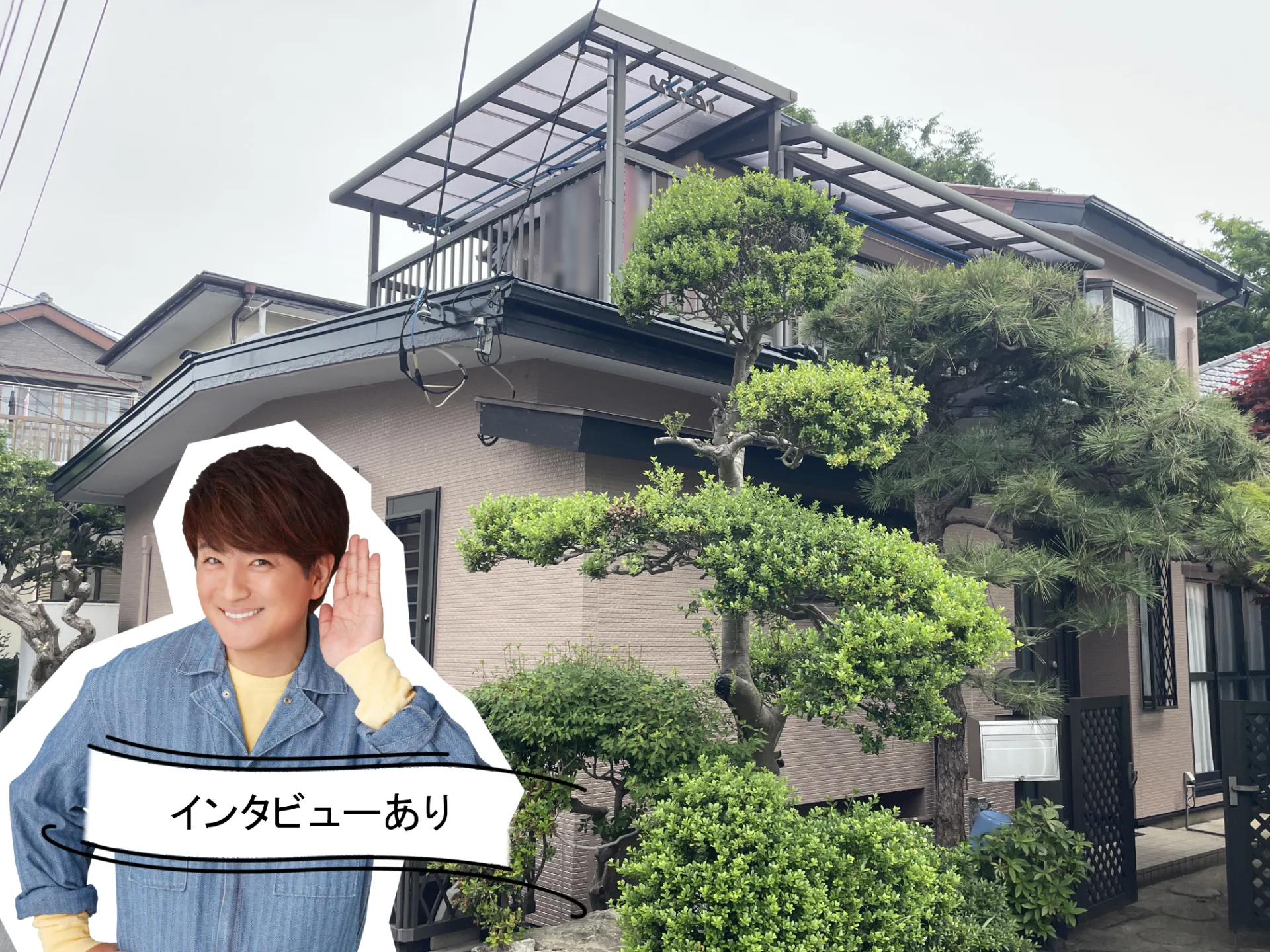 R7.5横須賀市S様邸