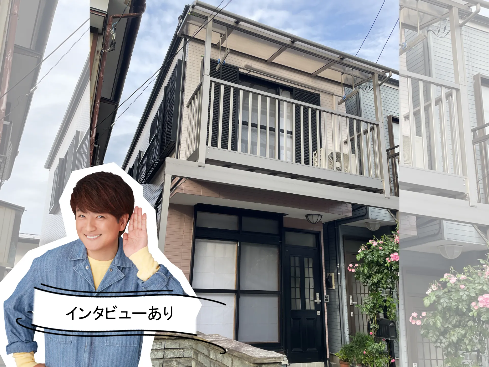 R7.5横須賀市S様邸