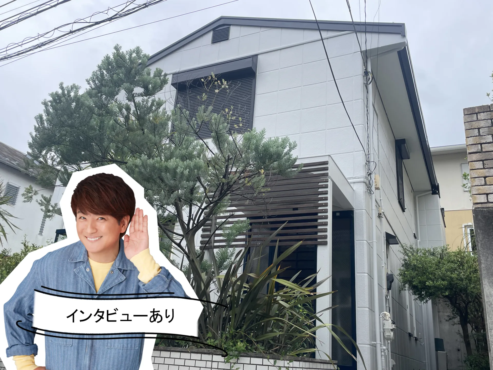 R7.5葉山町Y様邸