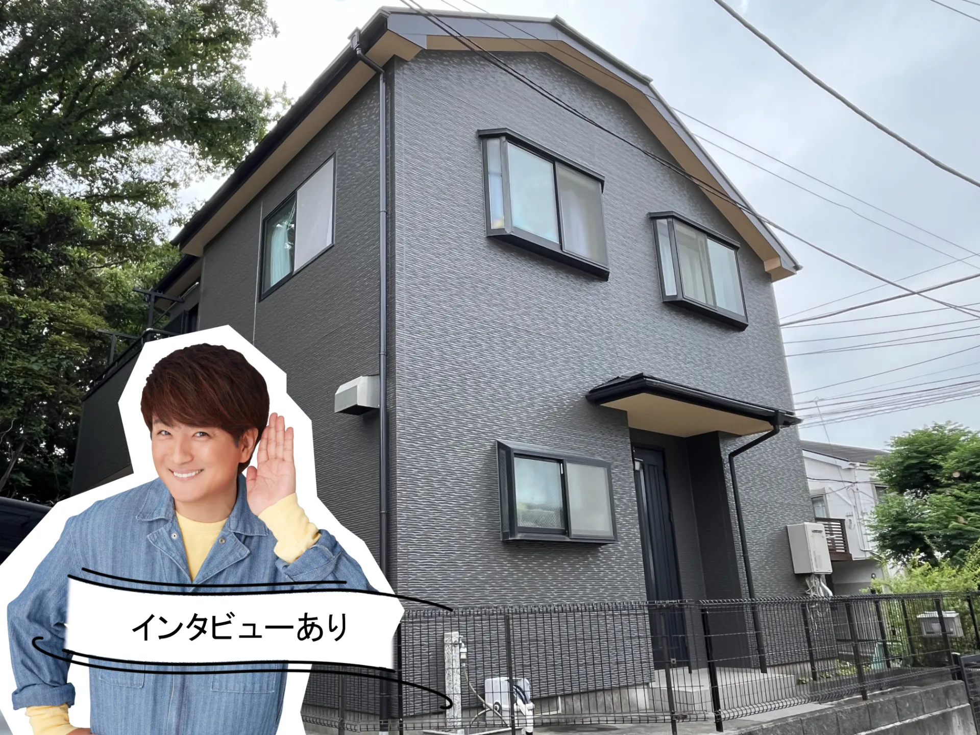 アステックペイント『ウィザードコッパー』で魅せる落ち着きのある外壁。軒天の彩りがさりげないアクセント♪R7.6横須賀市G様邸