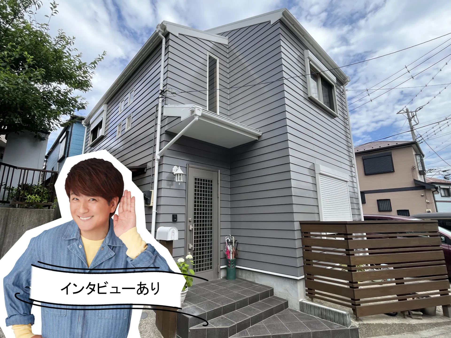 施工事例にお客様の声を追加しました！R7.6横須賀市S様邸