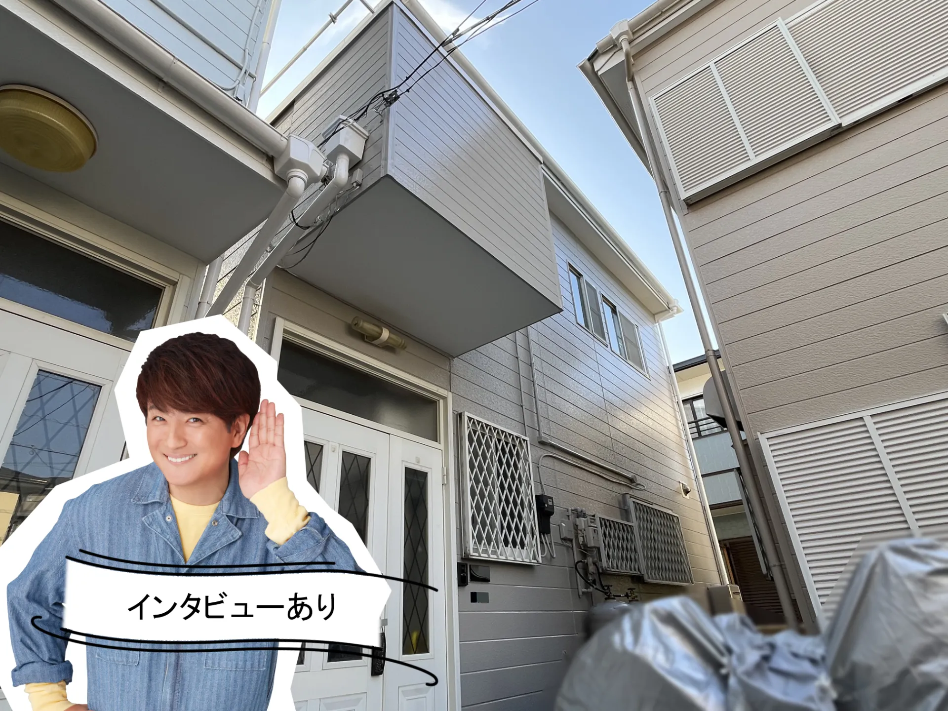 令和７年６月　横須賀市　W様邸