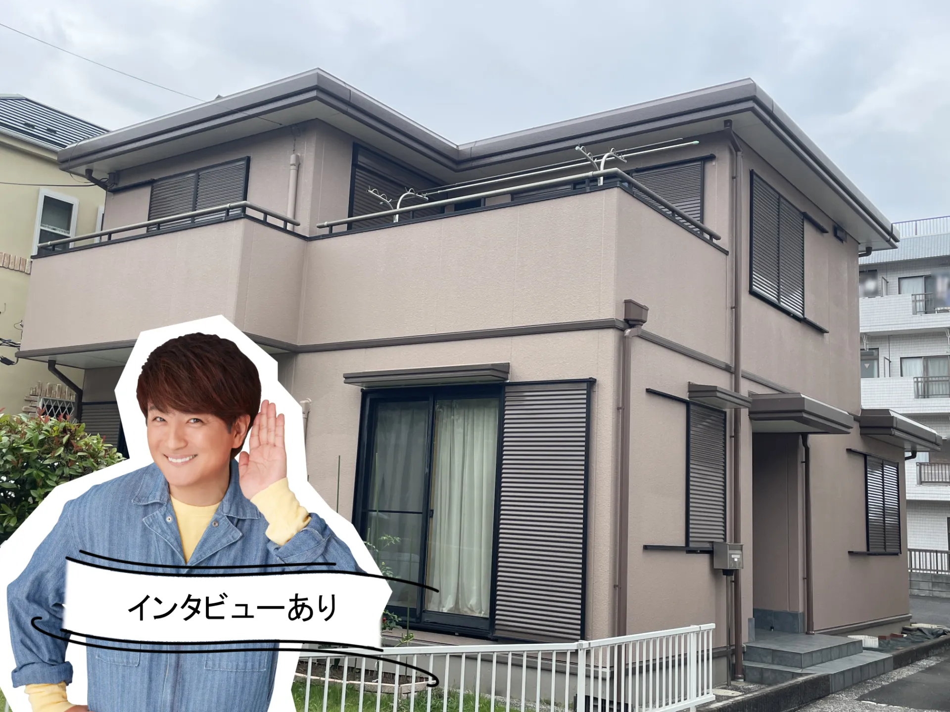 施工事例にお客様の声を追加しました！R7.7横須賀市K様邸