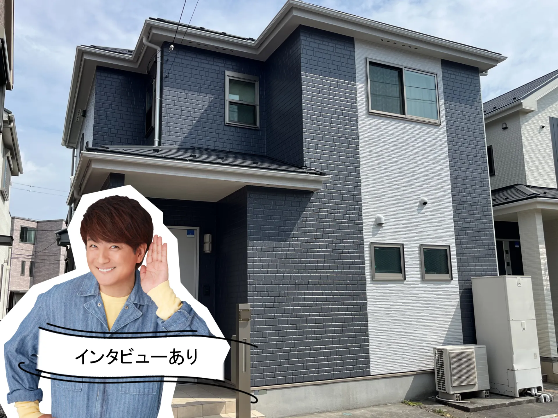 令和７年７月　横須賀市　S様邸