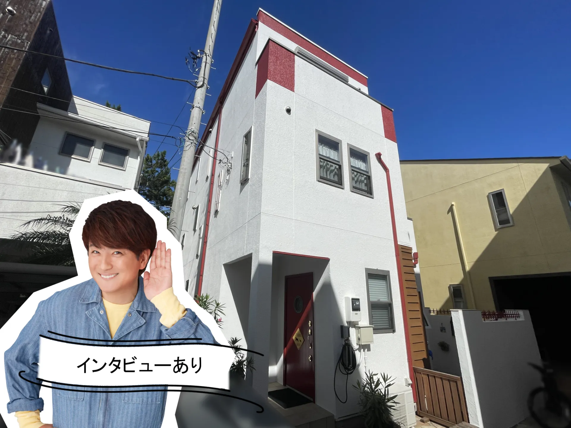 施工事例にお客様の声を追加しました！R7.7葉山町M様邸