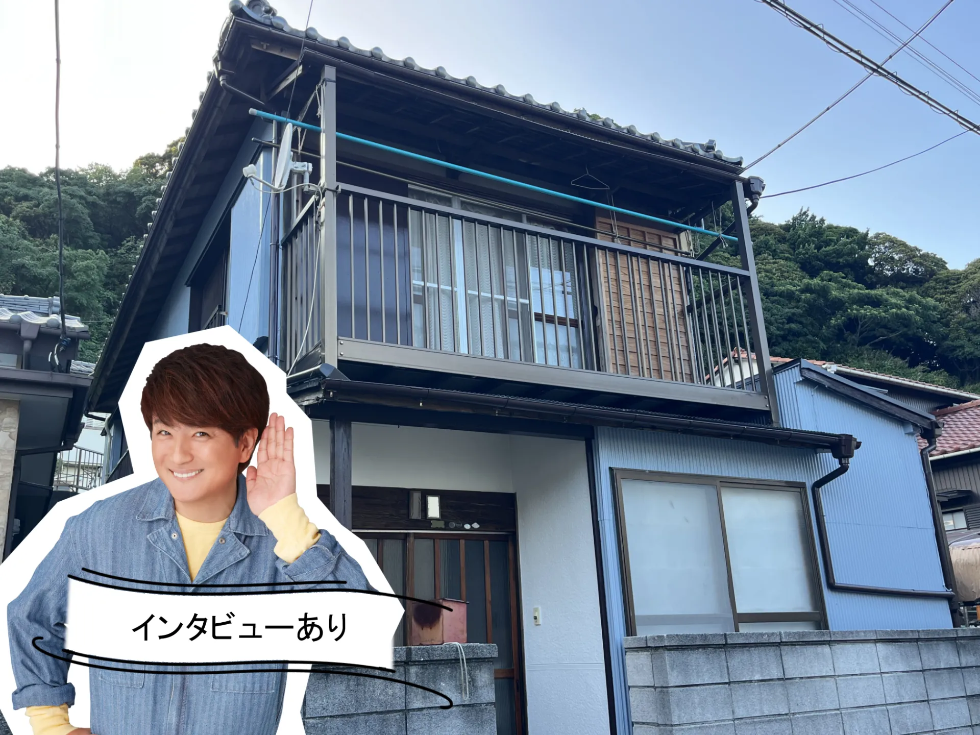 アステックペイント『ブルーグレイ』で波板トタン外壁を刷新。色あせに強く、美観が続く外壁へ。R7.7横須賀市N様邸