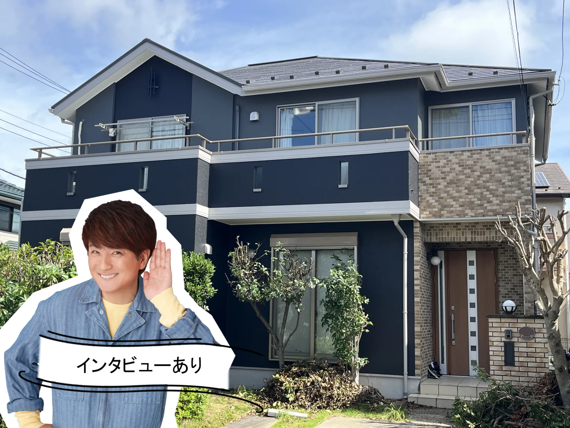 紫外線に強く、汚れにも負けない。アステックペイント『スレートグレー×チャコール』で安心が長く続く住まいへ。R7.7横須賀市S様邸