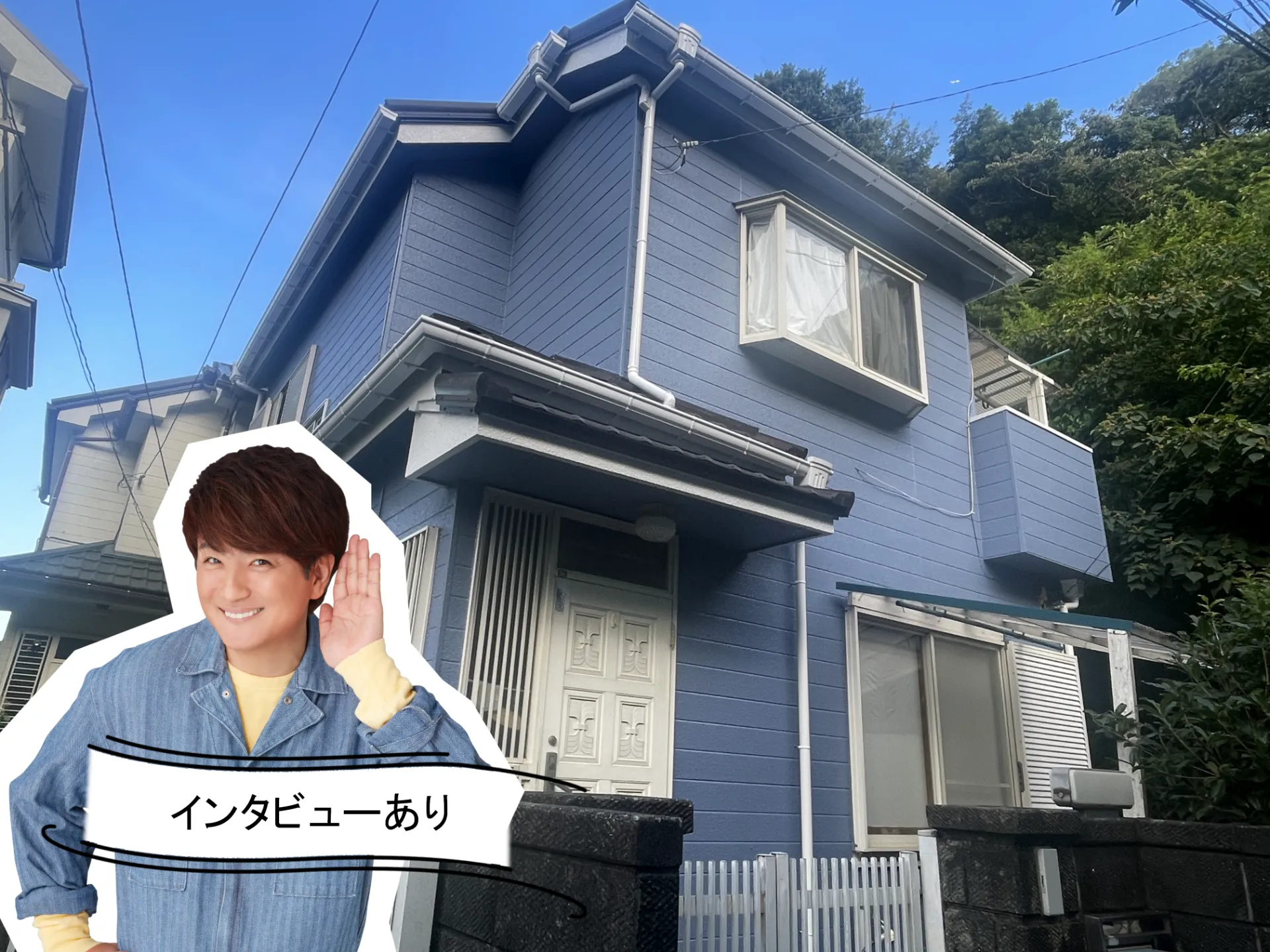 施工事例にお客様の声を追加しました！R7.7横須賀市 I様邸