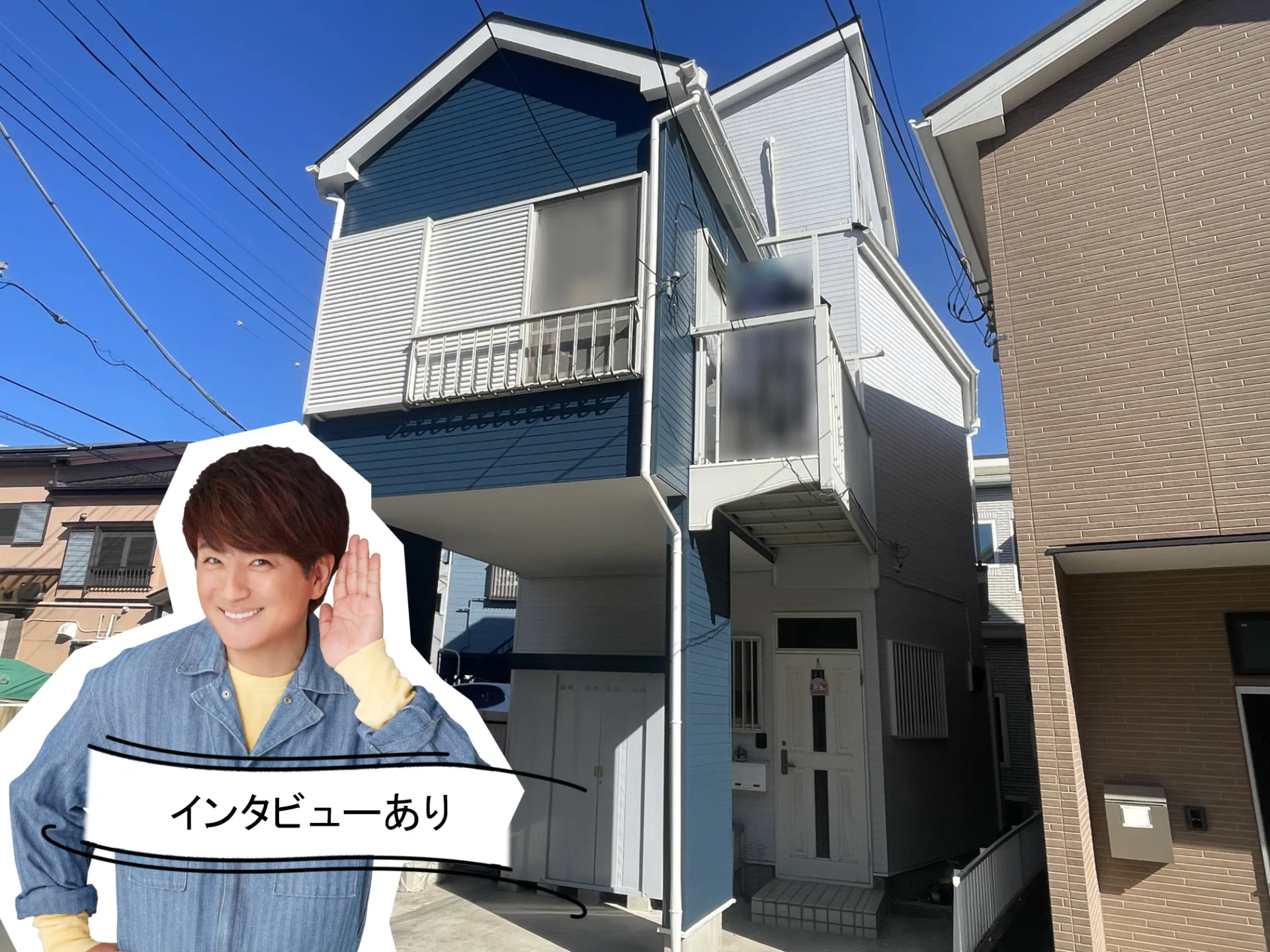 施工事例にお客様の声を追加しました！R7.7横須賀市K様邸