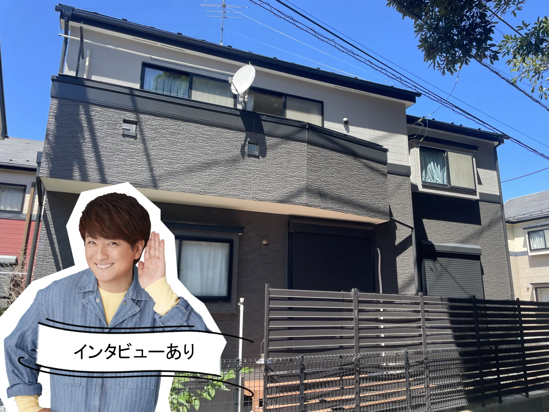 施工事例にお客様の声を追加しました！R7.8三浦市W様邸