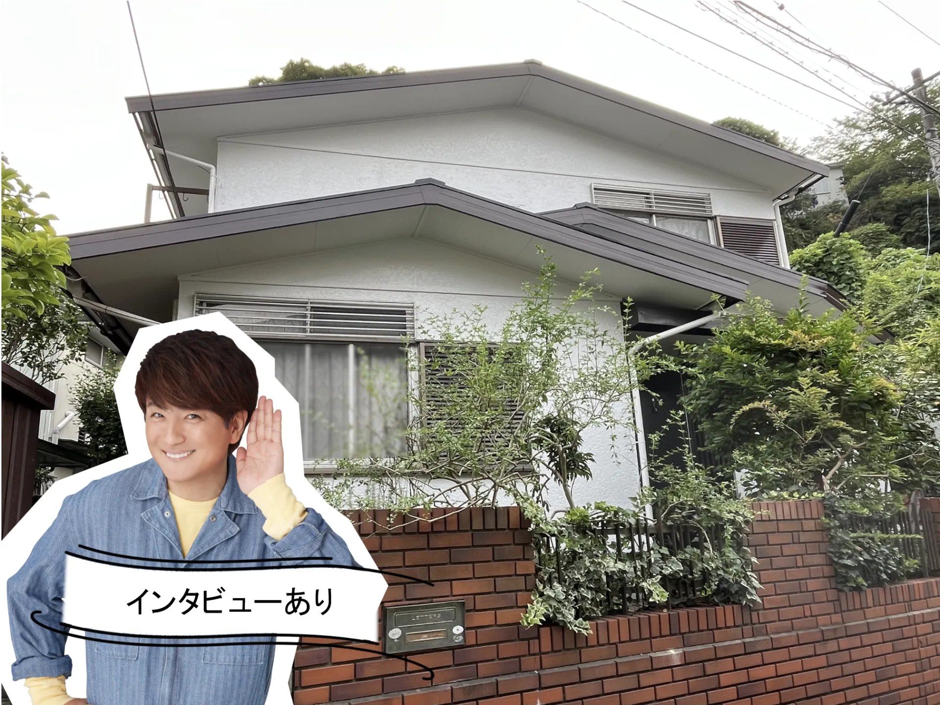 アステックペイント『ペリウィンクルブルー』のやさしい色味。防汚性で美しさが長く続く住まいに。R7.8横須賀市I様邸