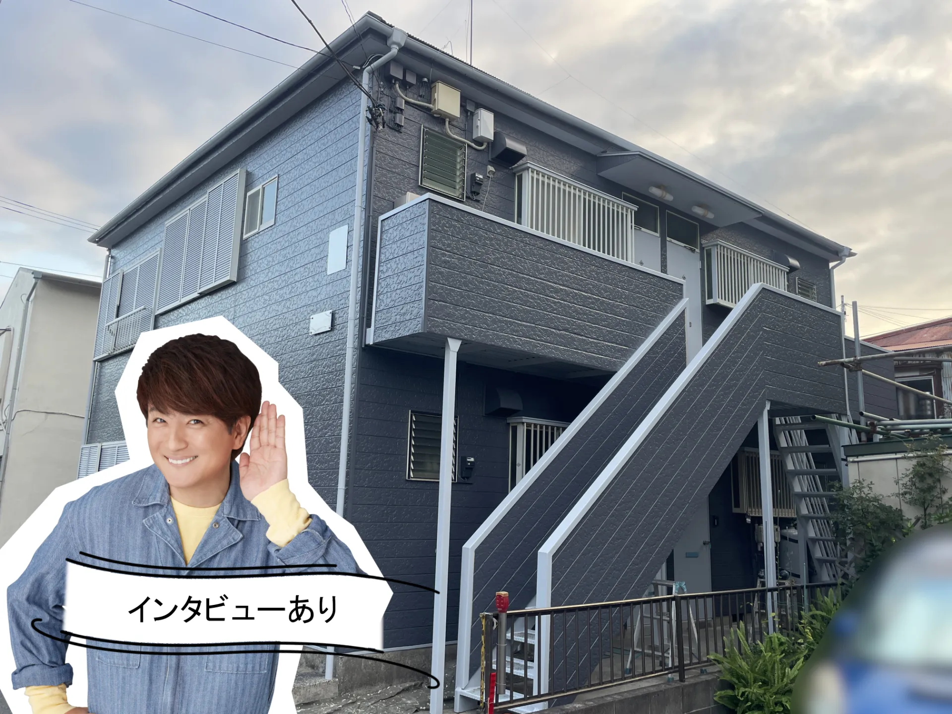 施工事例にお客様の声を追加しました！R7.8横須賀市Y社所有物件