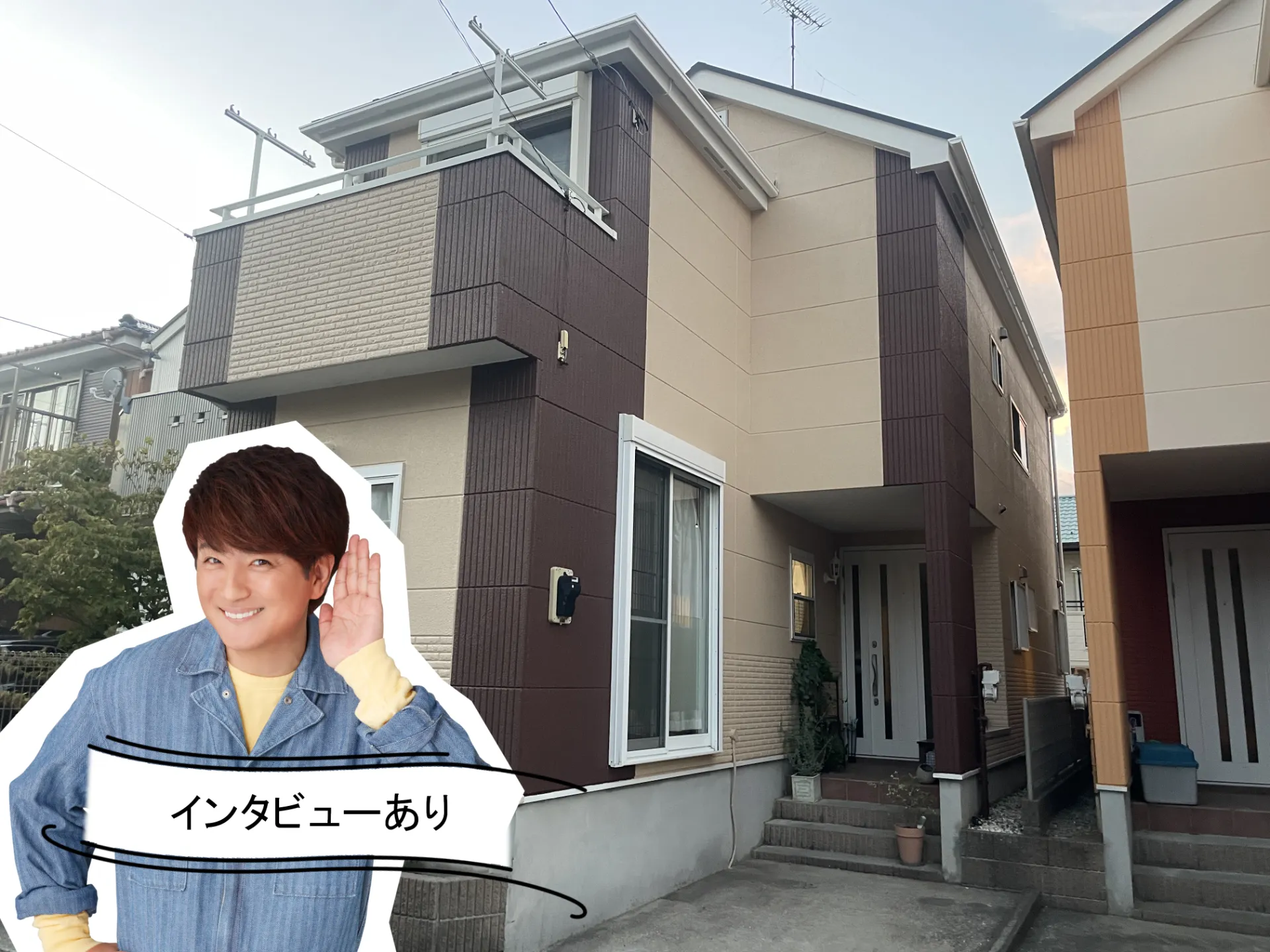 施工事例にお客様の声を追加しました！R7.9横須賀市S様邸