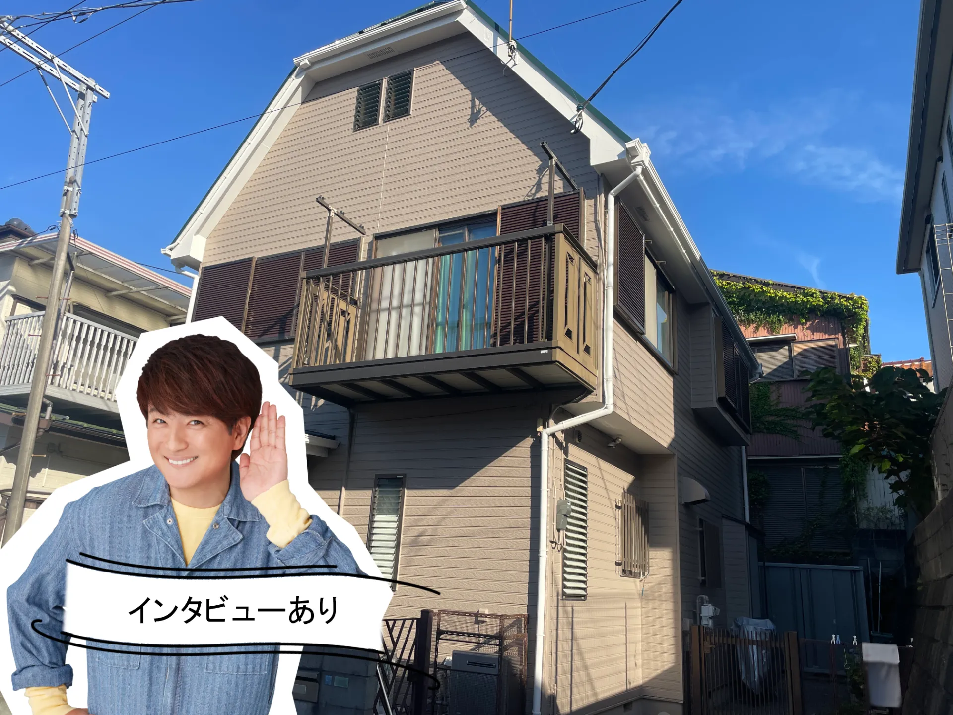 アステックペイントのナチュラルな『ベイジュ』とグリーン屋根の相性抜群。永く寄り添う美しい外観に。R7.9横須賀市T様邸