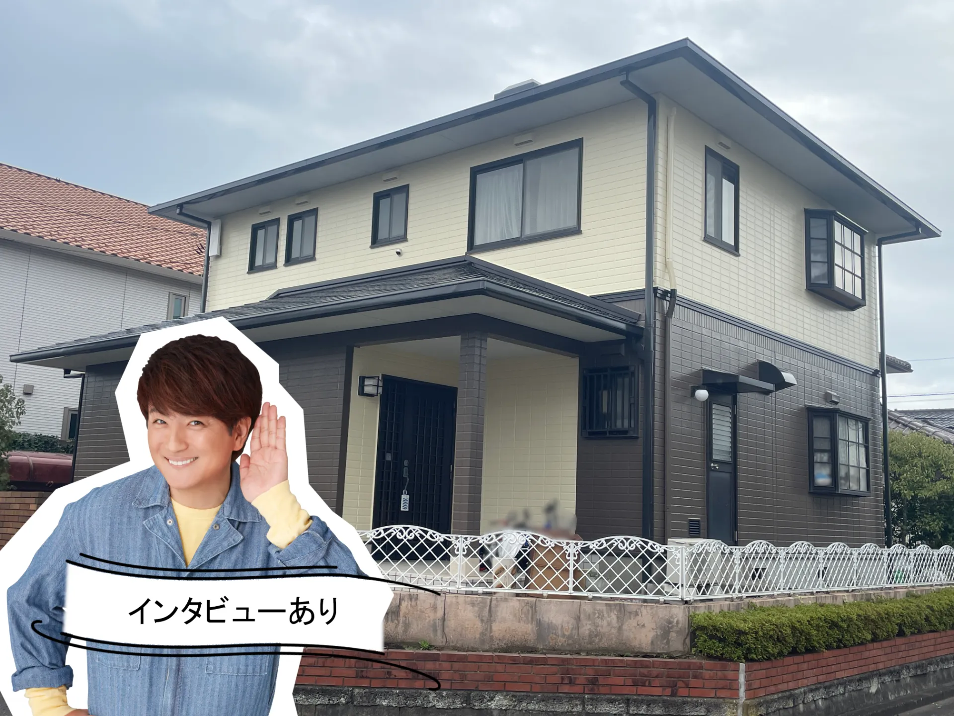 ブラウンの深みとライトクリームのやさしさ。アステックペイントで汚れに強く、美しさが続くツートン外壁へ。R7.10横須賀市Y様邸