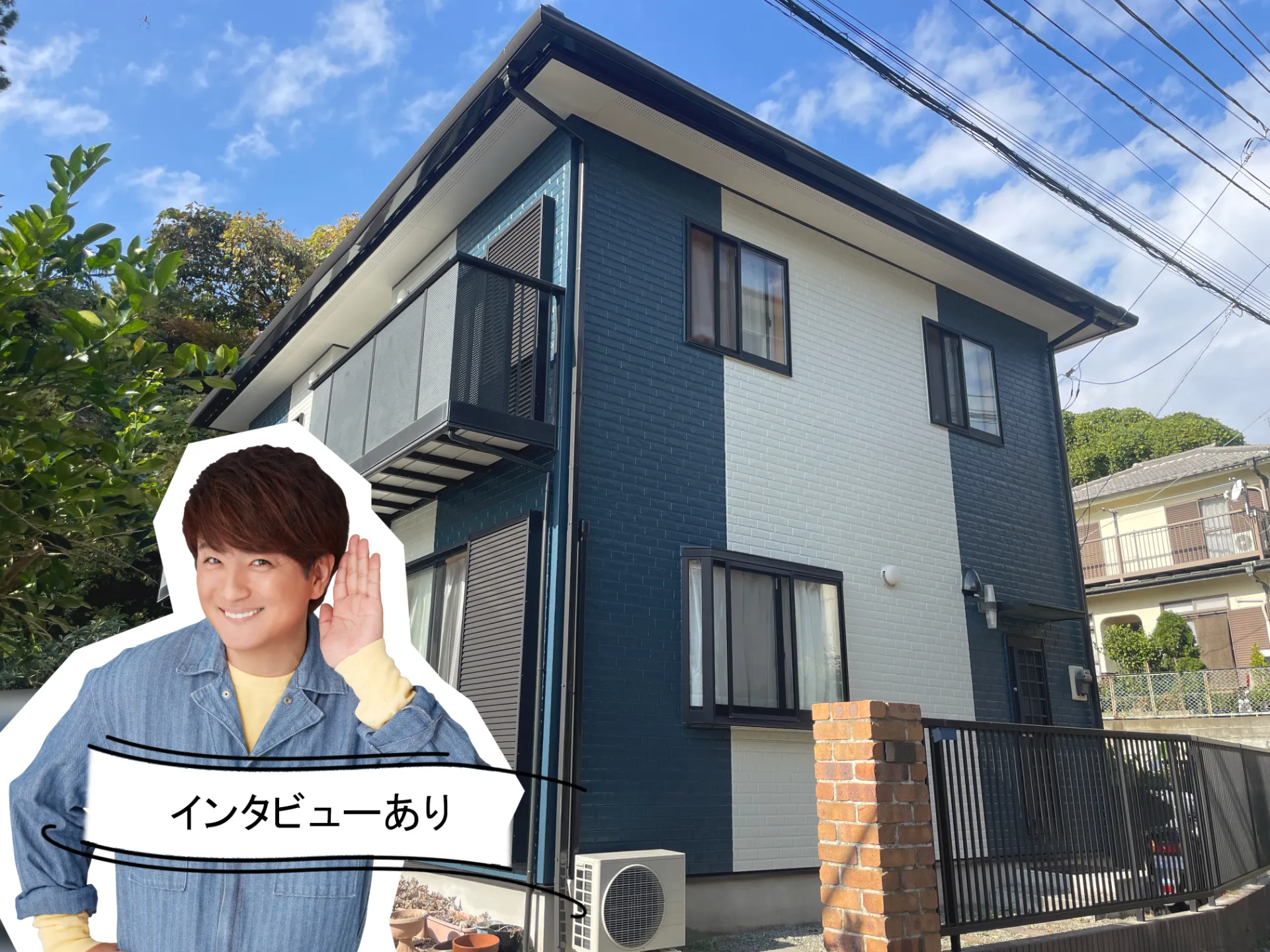 施工事例にお客様の声を追加しました！R7.11鎌倉市K様邸