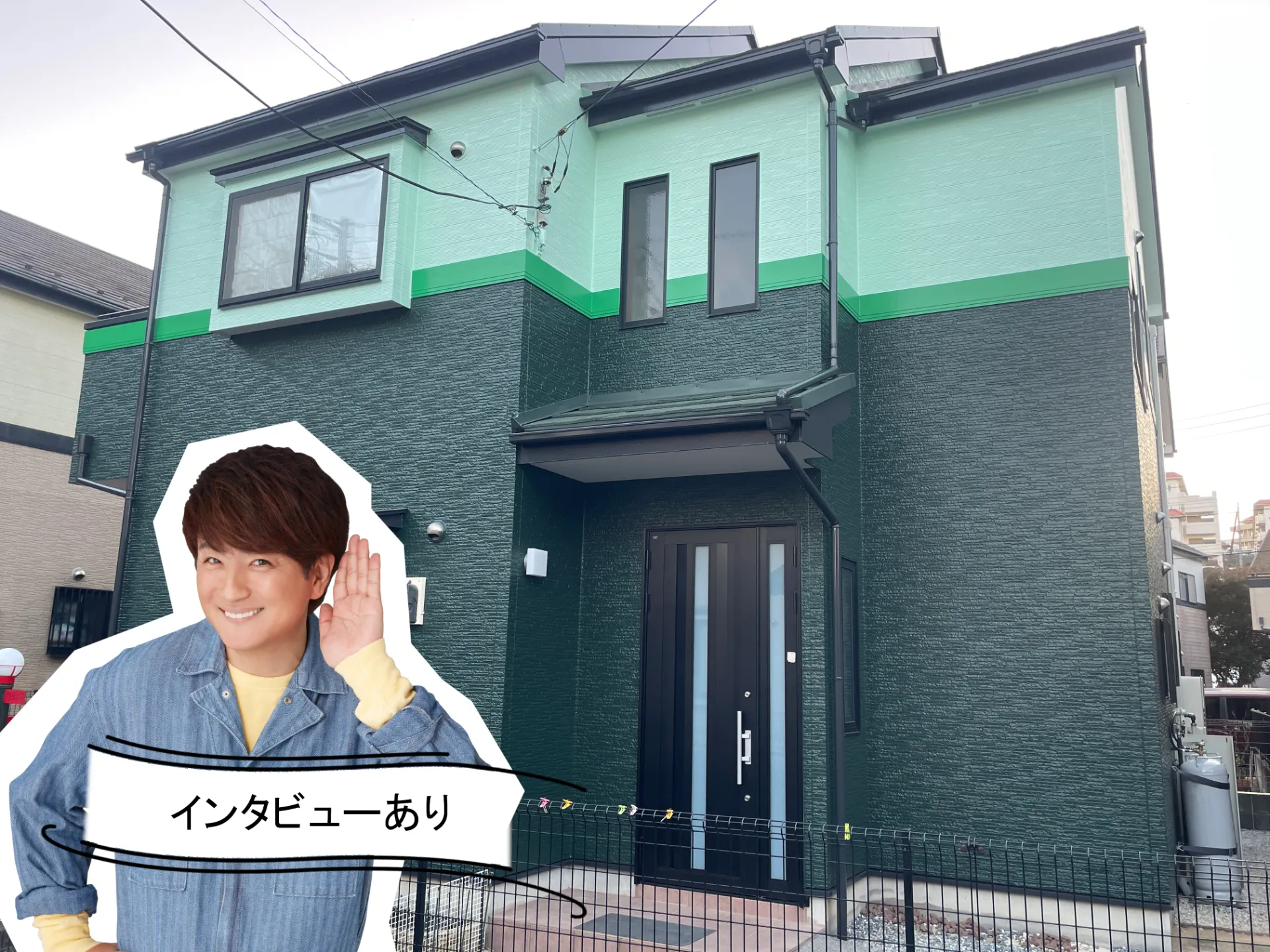 施工事例にお客様の声を追加しました！R7.11三浦市D様邸