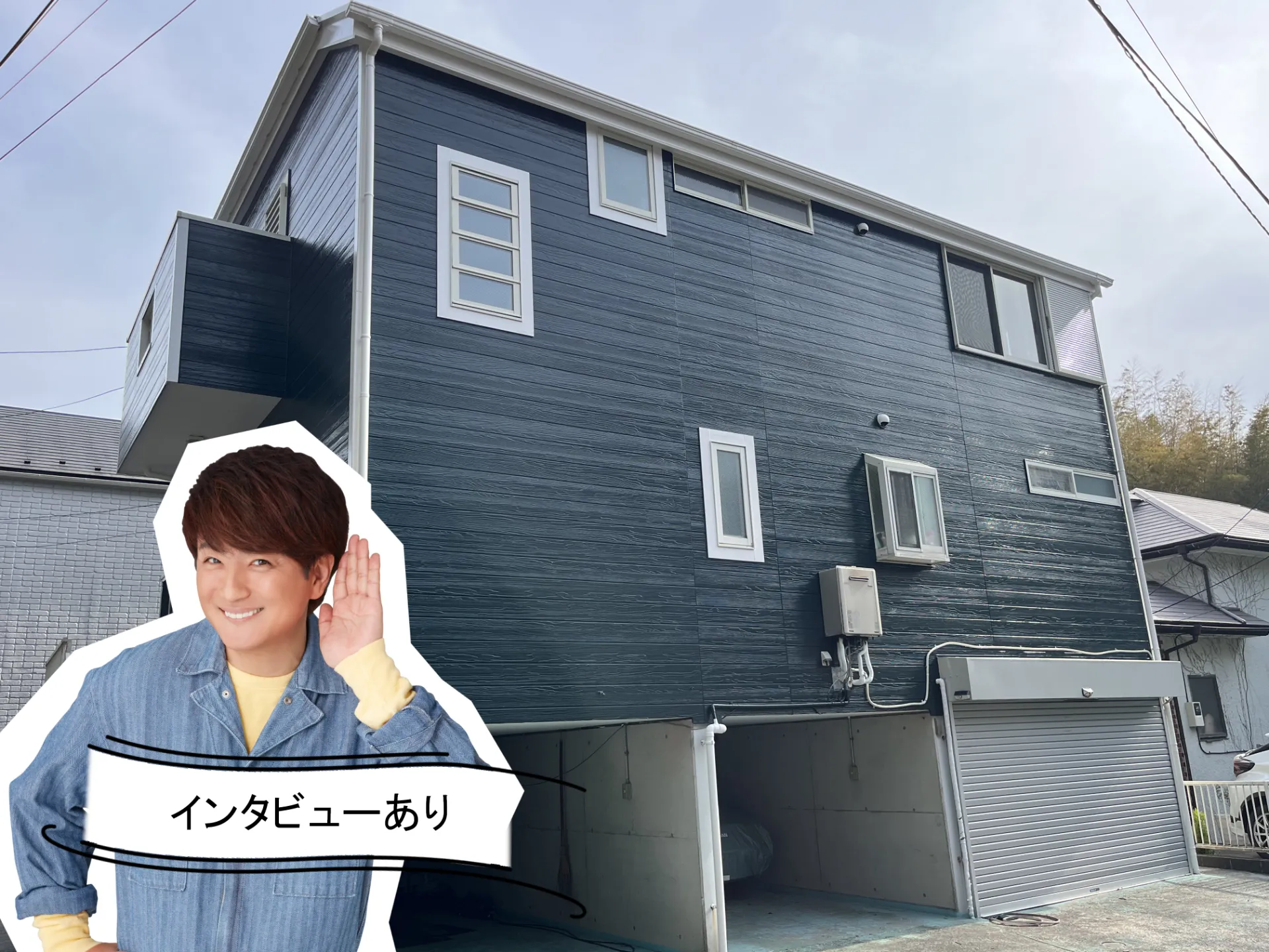 深緑で静寂と安らぎを感じるたたずまいへ。アステックペイントなら変色・色あせにも強い！R6.4横須賀市H様邸