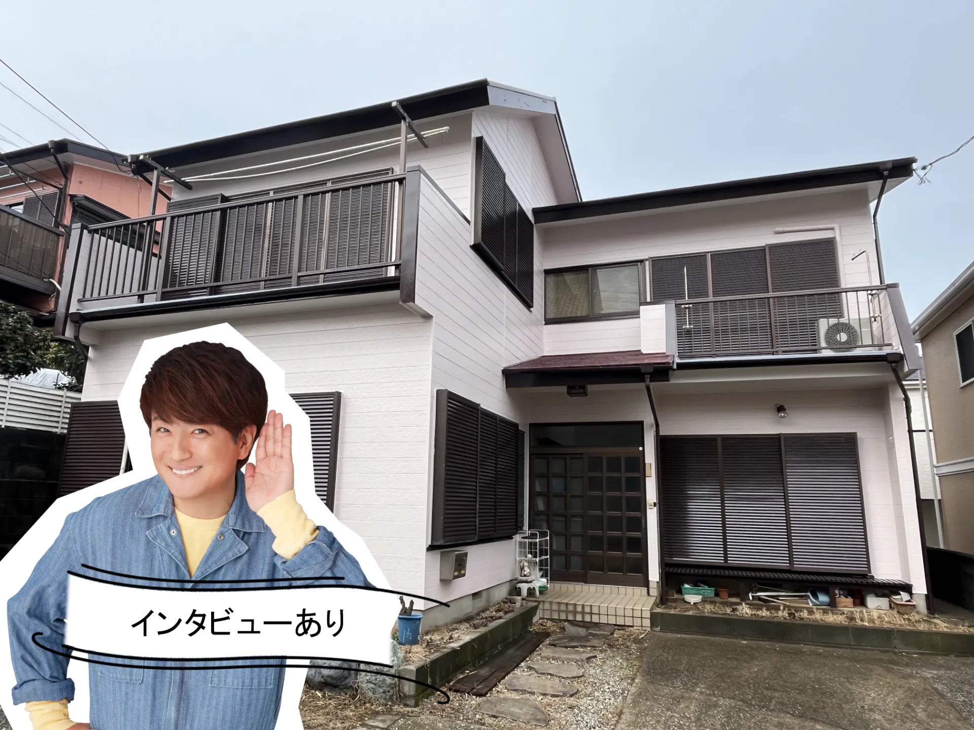 アステックペイント『ベビーピンク×バーガンディ』付帯はブラウン系で、まとまりある外観へ。R6.3横須賀市N様邸