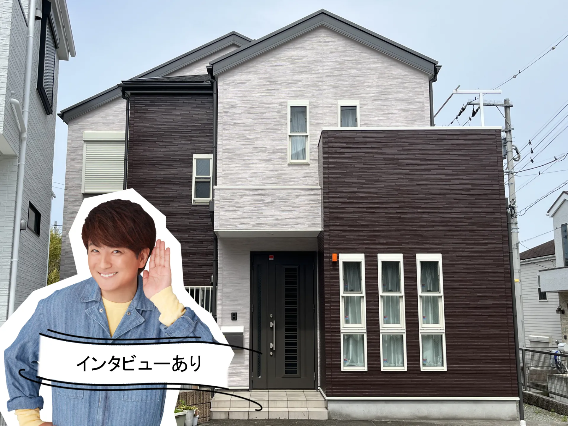 ピンク×ブラウンのツートン外壁！アステックペイントの遮熱塗料が快適な暮らしを叶えます。R6.4横須賀市N様邸