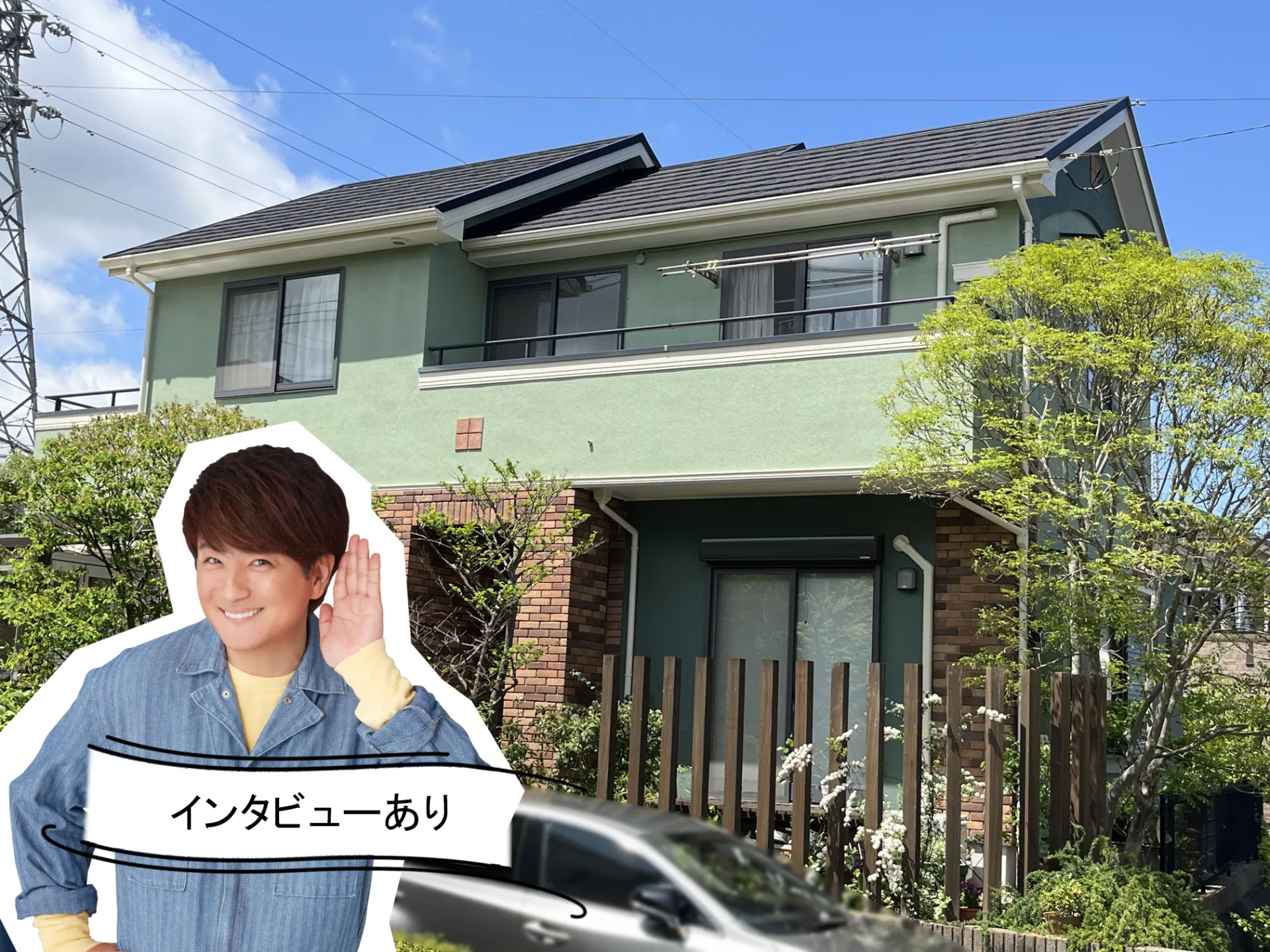 お庭を際立たせるグリーンのツートン外壁！アステックペイントの遮熱塗料が住まいを守る。R6.4横須賀市S様邸