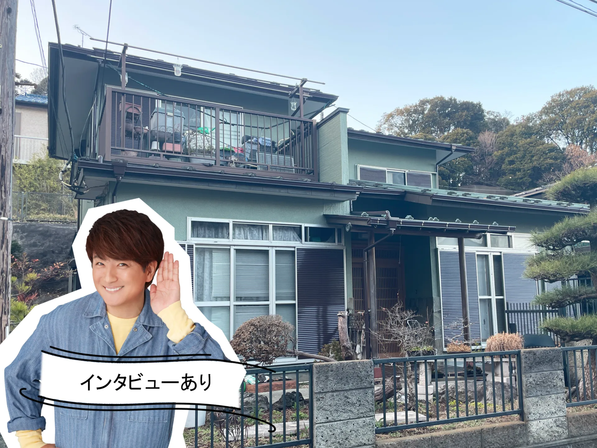 施工事例にお客様の声を追加しました！R8.2横須賀市H様邸