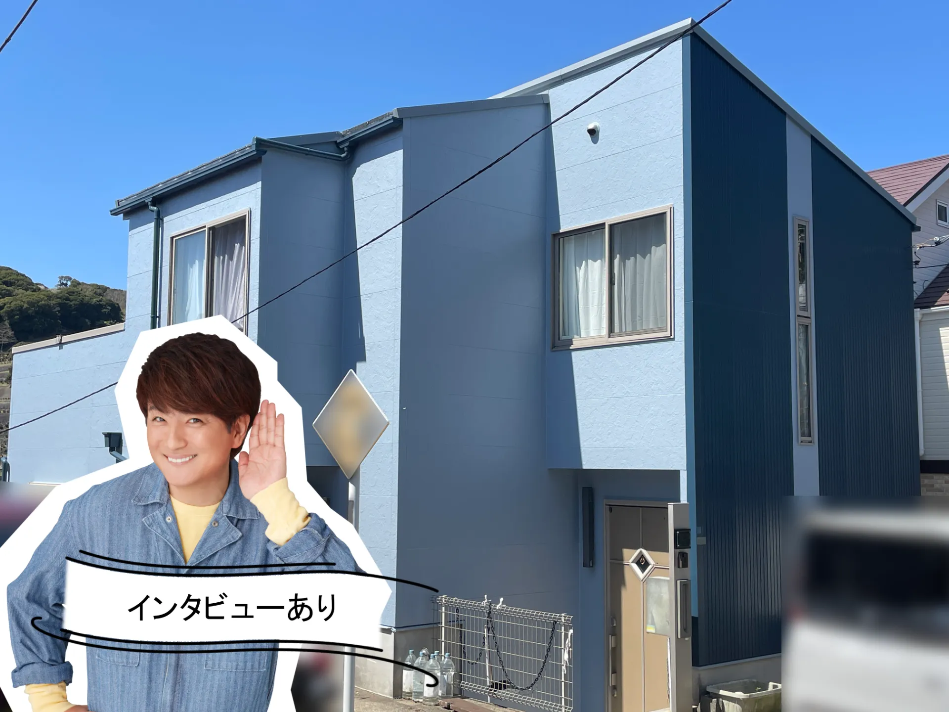 施工事例にお客様の声を追加しました！R8.4横須賀市K様邸