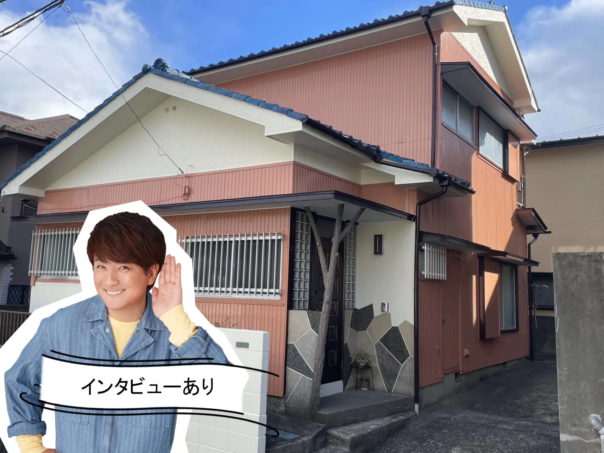令和６年１月　横須賀市　N様邸