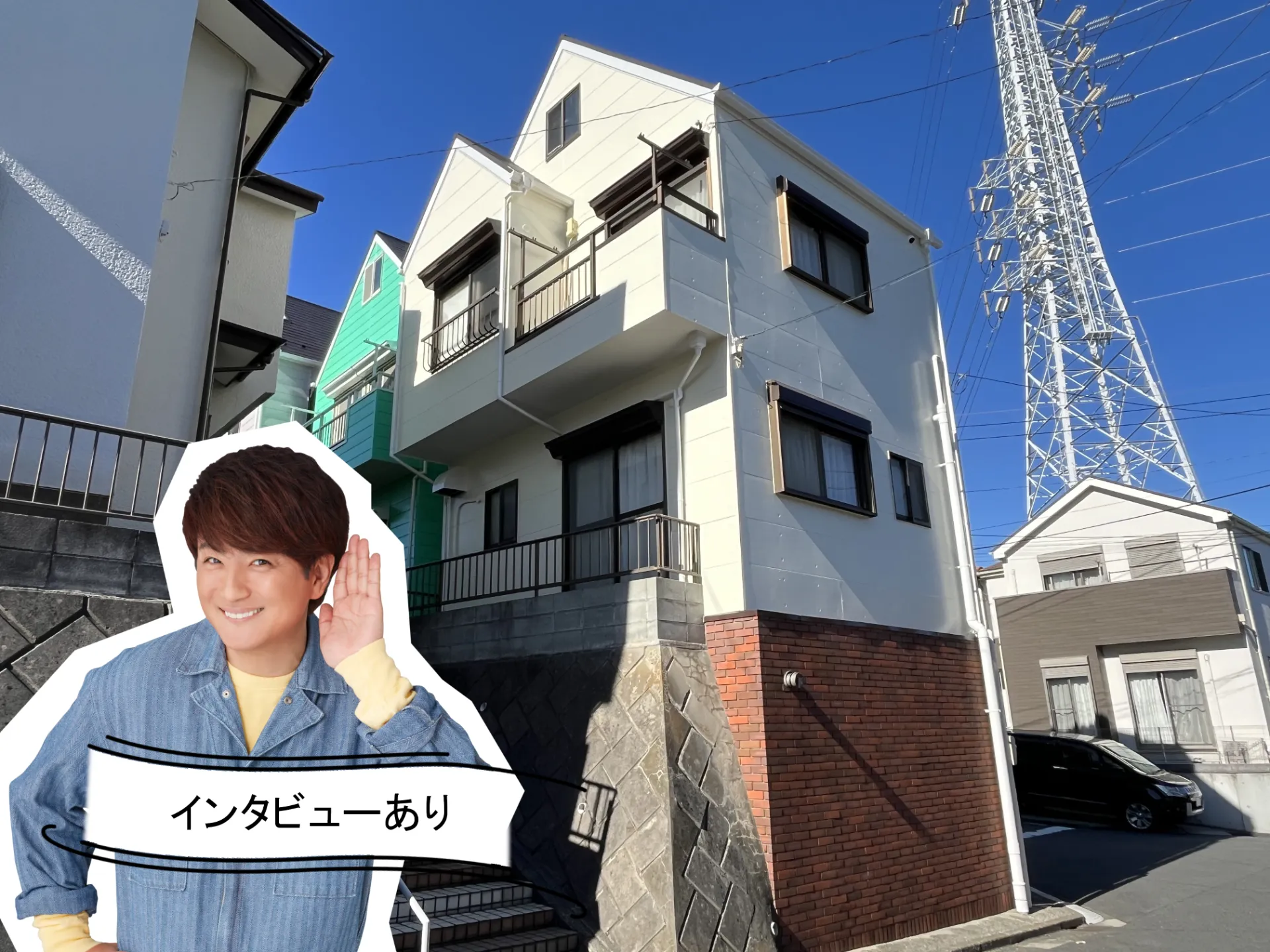 令和６年１月　横須賀市　K様邸